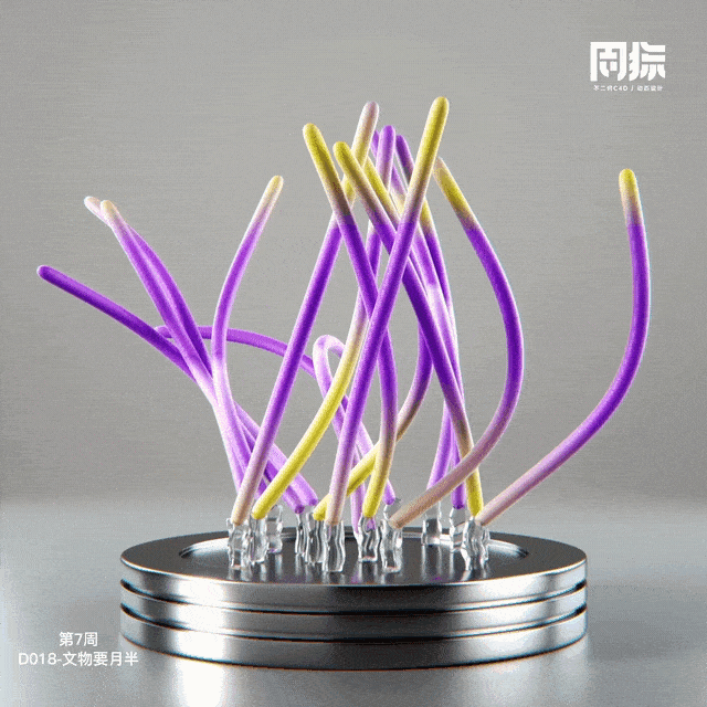 一周一练丨C4D2023绳子动力学（图ZMzI0MjMxMjM2） - 动画/影视 - 站酷设计师不二何原创素材 - 站酷ZCOOL