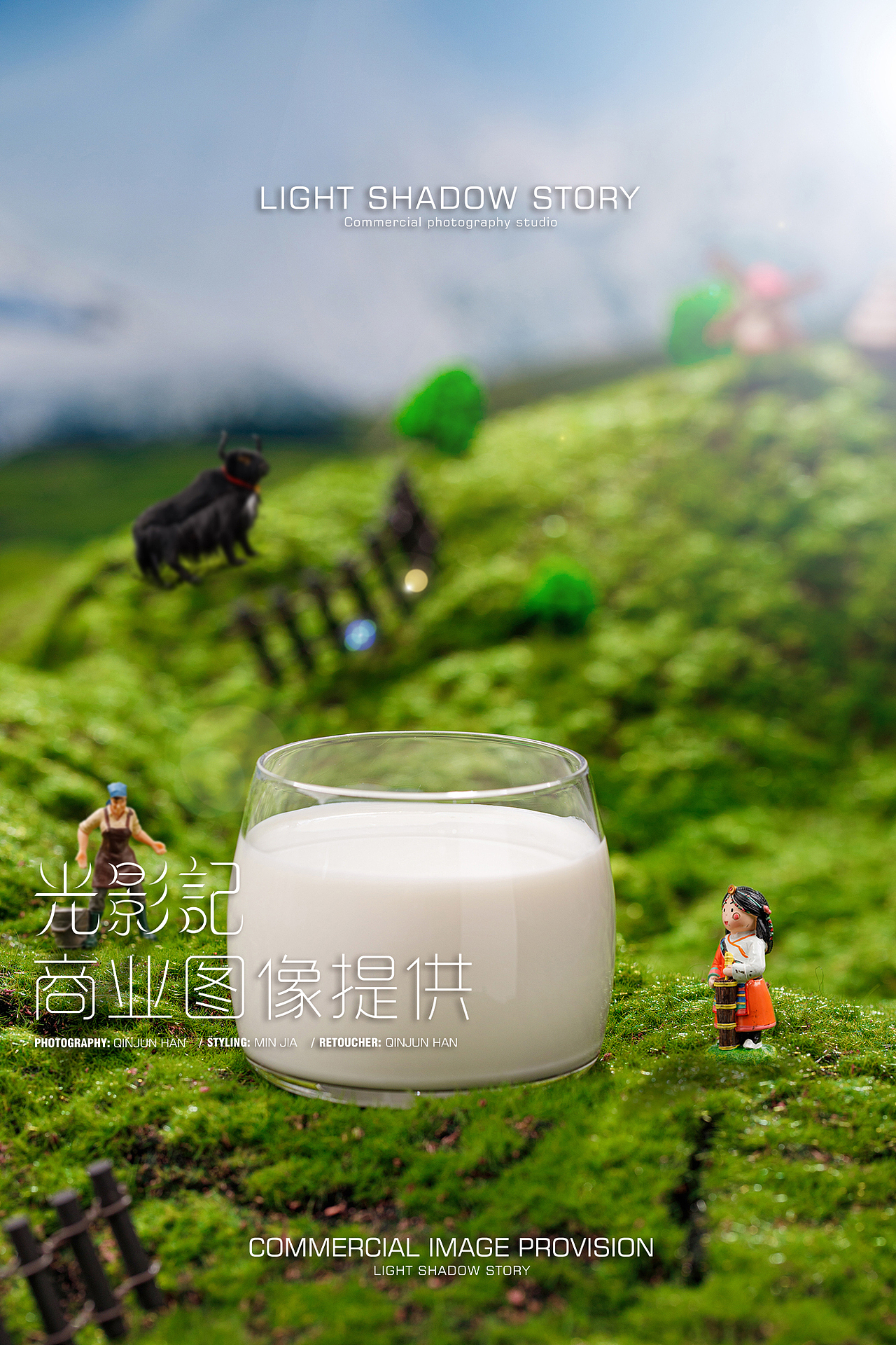 【平面】| 小西牛乳业 ✖ 光影记 -牦牛牛奶拍摄拍摄