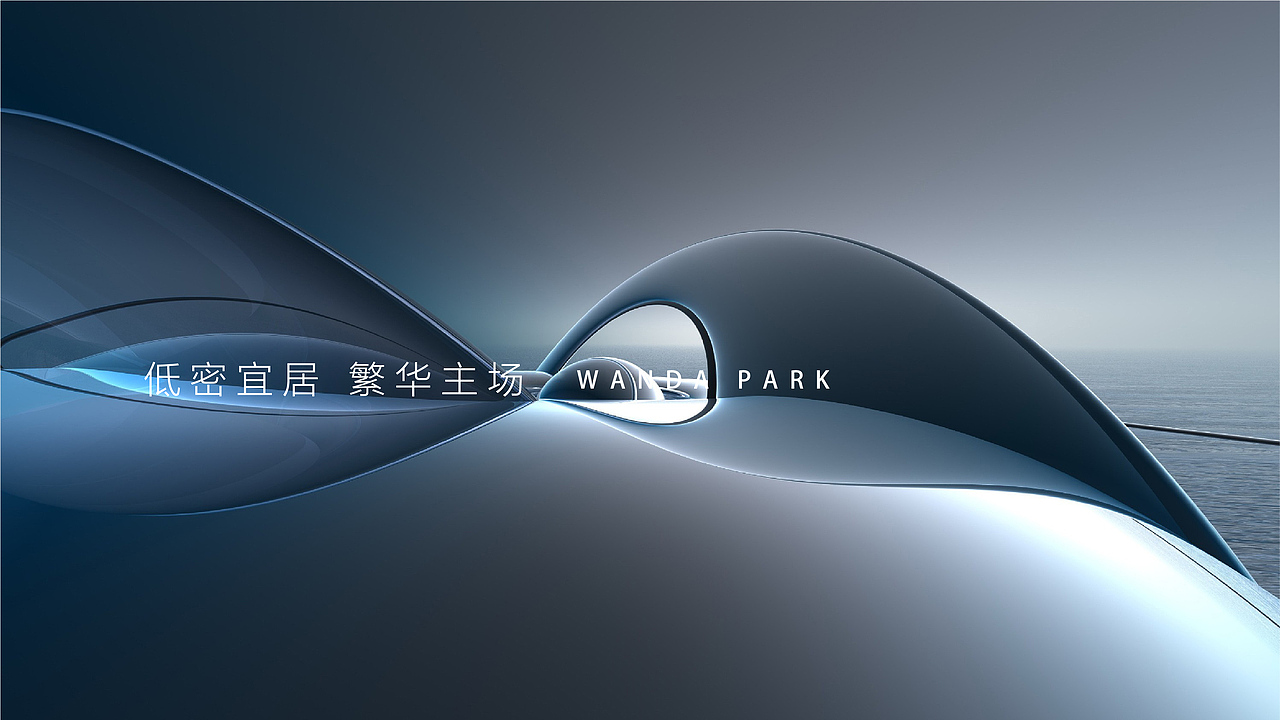 地产VI提报设计源文件