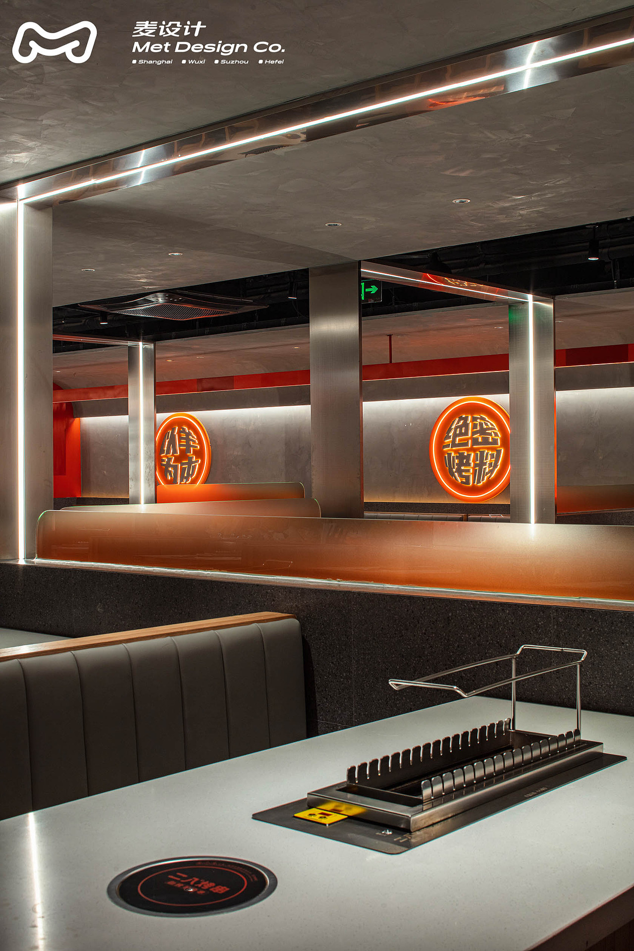 【空间作品】二八烤串 |脱离市井氛围的精致自烤羊肉串