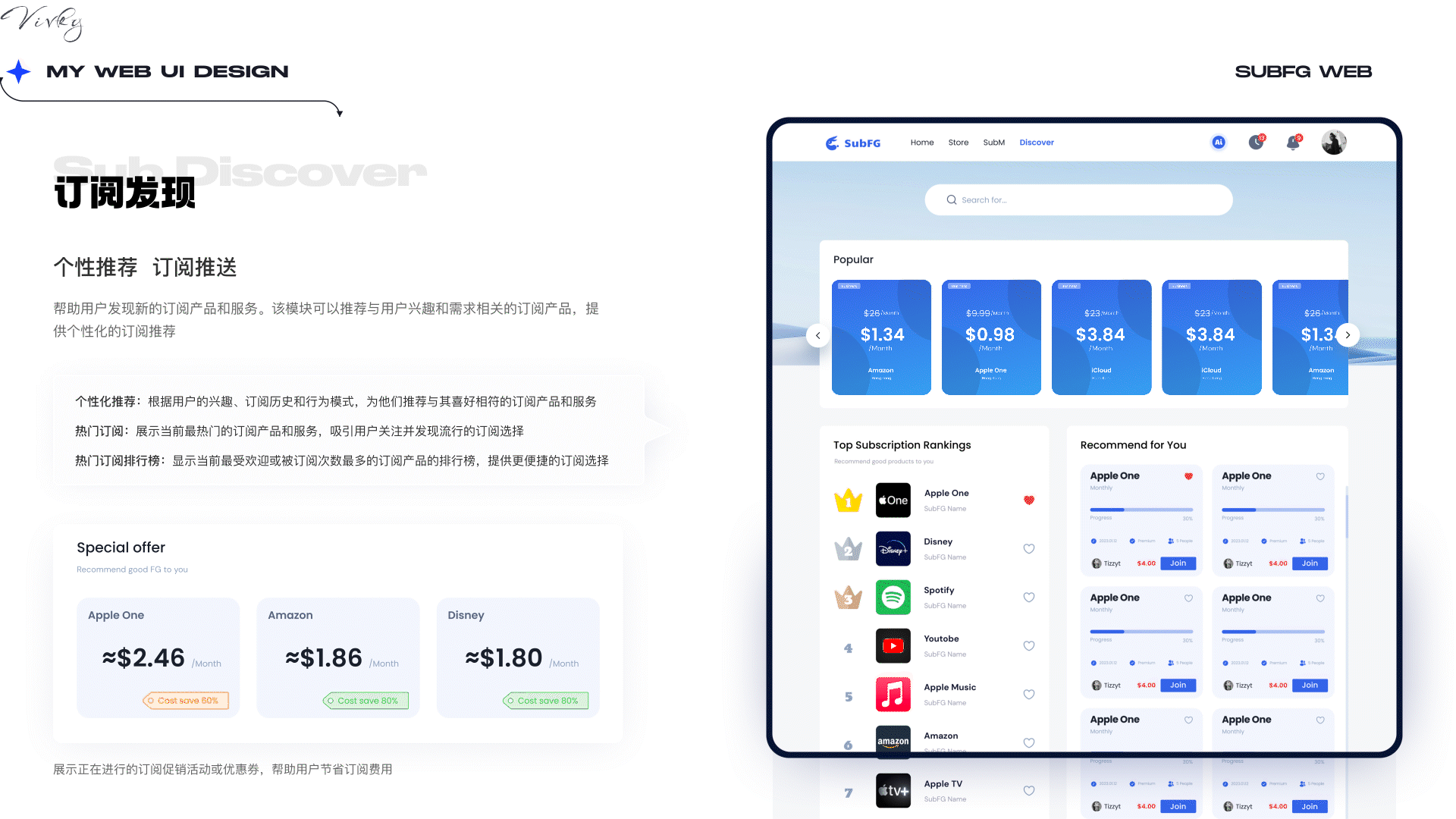 Web网站官网（图ZMzU3NDM0NTY4） - 其他UI - 站酷设计师koi魏小魏原创素材 - 站酷ZCOOL