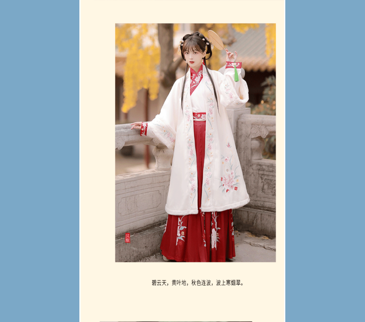 汉服详情（图ZMzA0NzA0NjI4） - 包装 - 站酷设计师阳光老猫原创素材 - 站酷ZCOOL