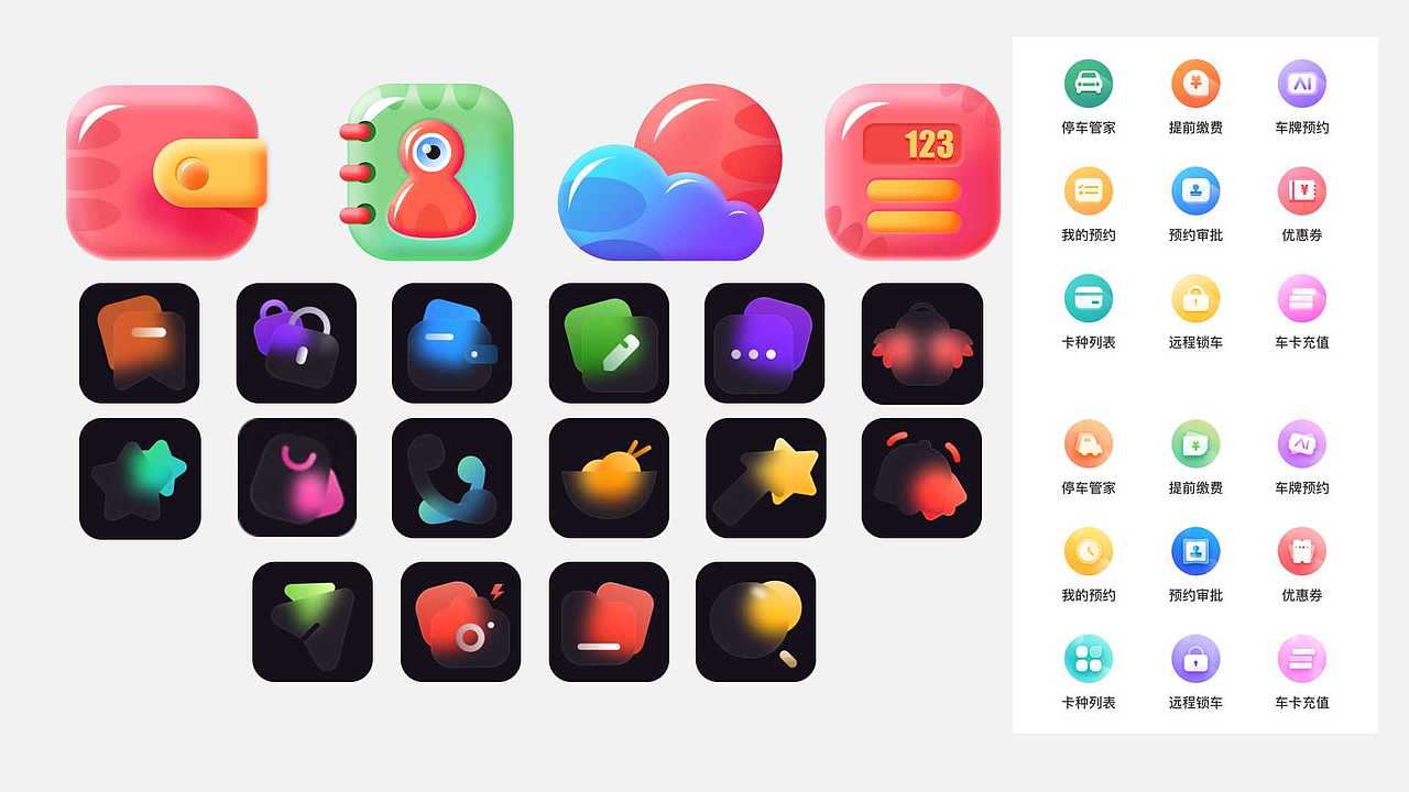 2022作品合集（图ZMzI5MjI2NzIw） - 其他UI - 站酷设计师房子棋111原创素材 - 站酷ZCOOL