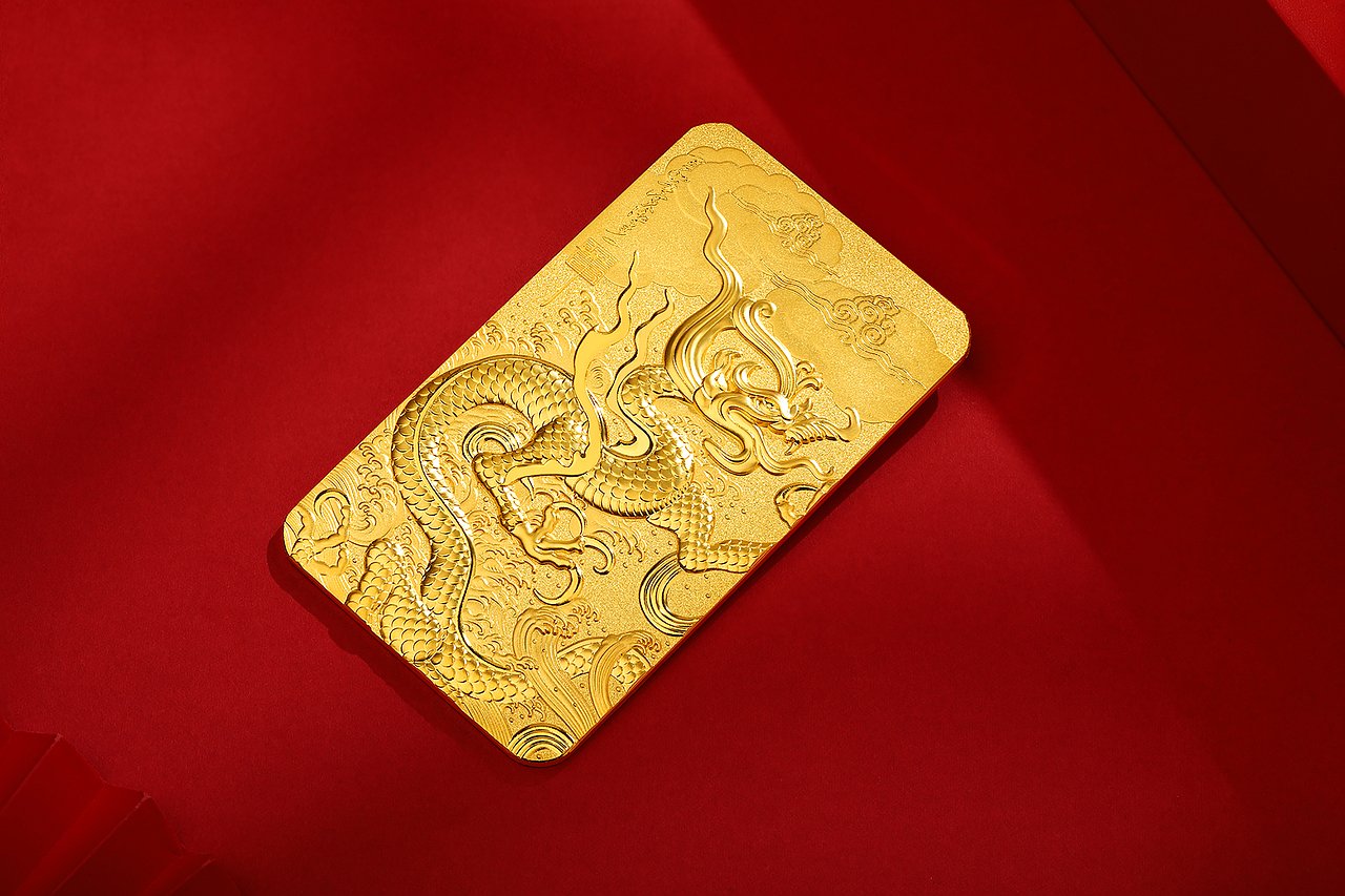 《御筆生肖金》龍年金條（圖ZMzU0NDc2MTk2） - 其他工業(yè)/產(chǎn)品 - 站酷設(shè)計(jì)師茄子聯(lián)盟原創(chuàng)素材 - 站酷ZCOOL
