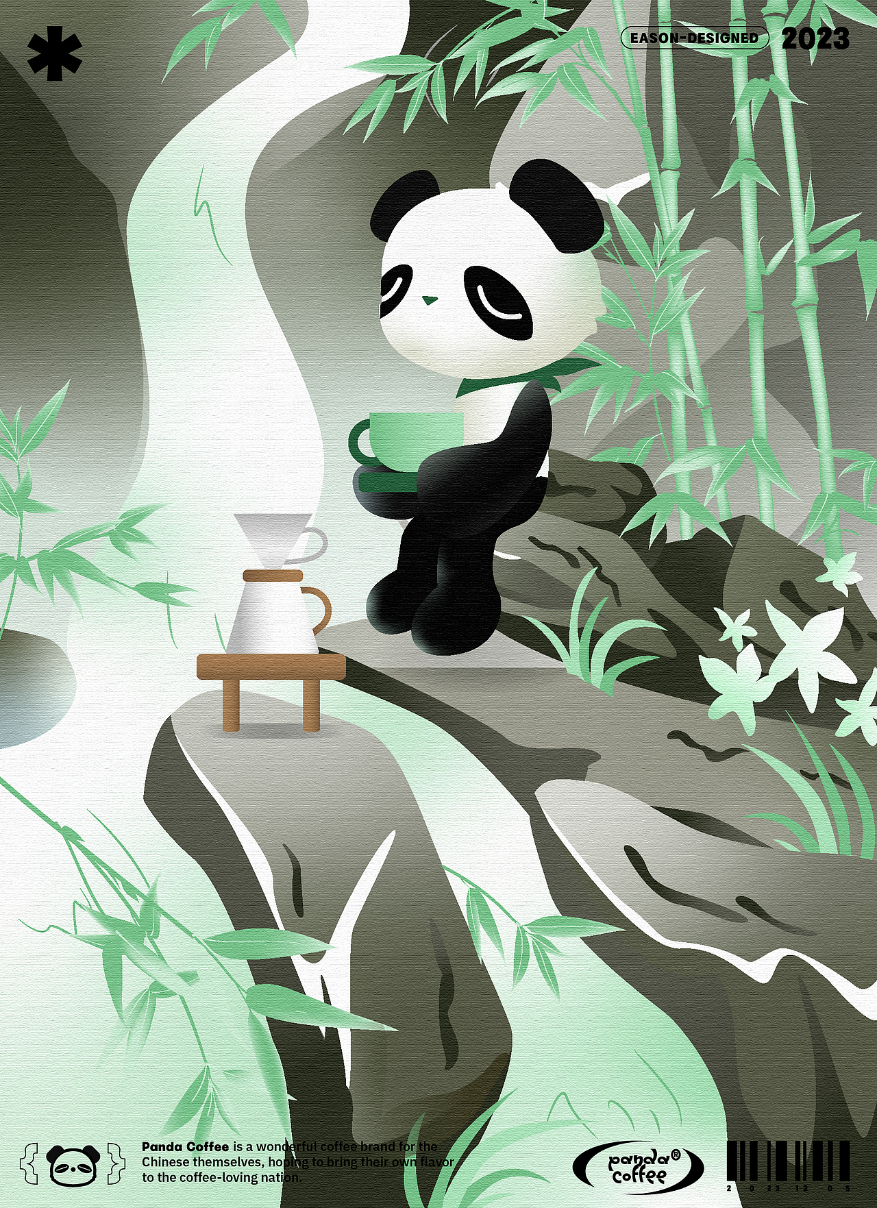 「Panda Coffee」原创IP设计（可授权）（图ZMzU3MTgxMTE2） - 包装 - 站酷设计师RebrainLab原创素材 - 站酷ZCOOL