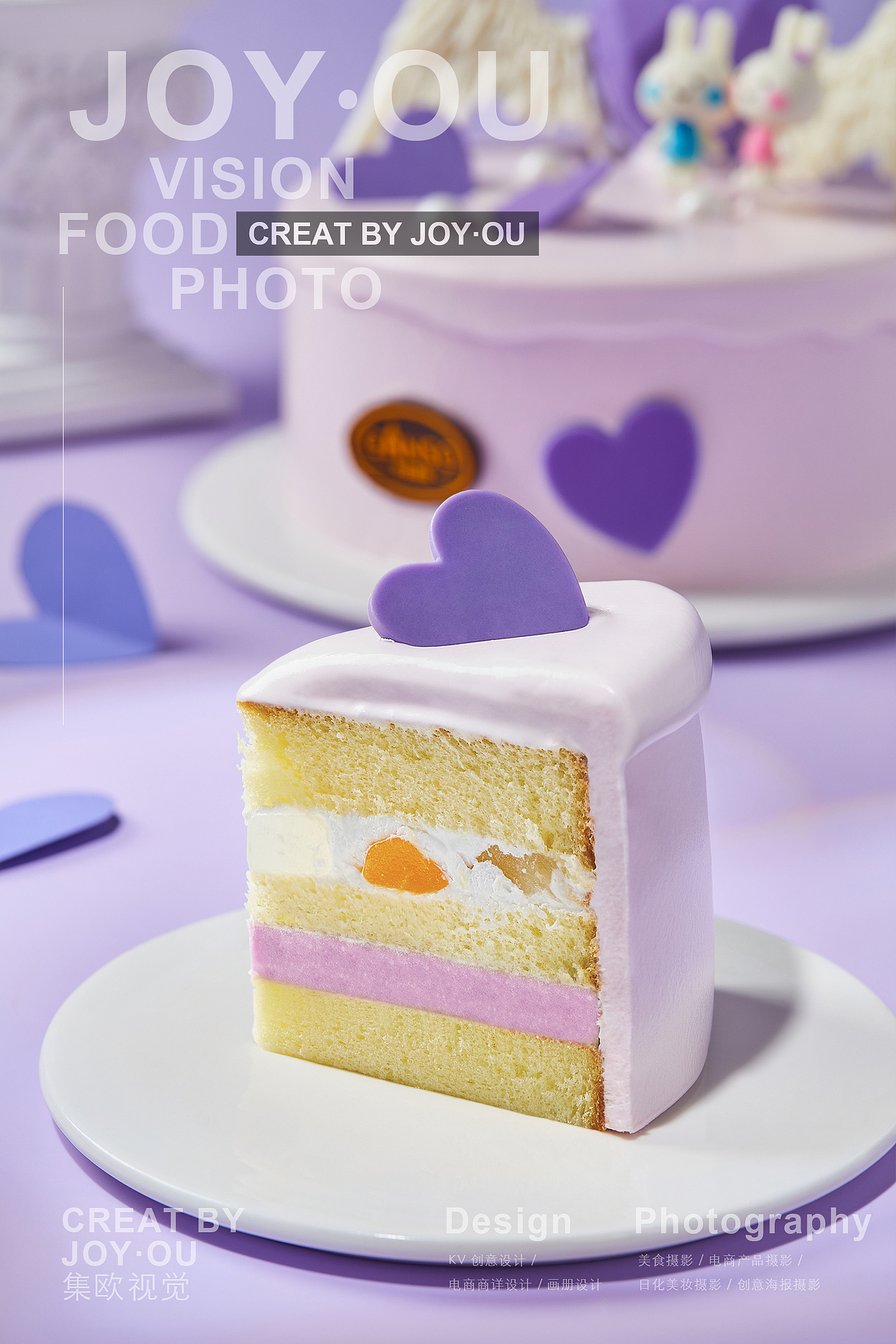 蛋糕摄影｜比翼双飞·情人节系列蛋糕（图ZMzQ4MzM2MzAw） - 美食摄影 - 站酷设计师集欧视觉原创素材 - 站酷ZCOOL