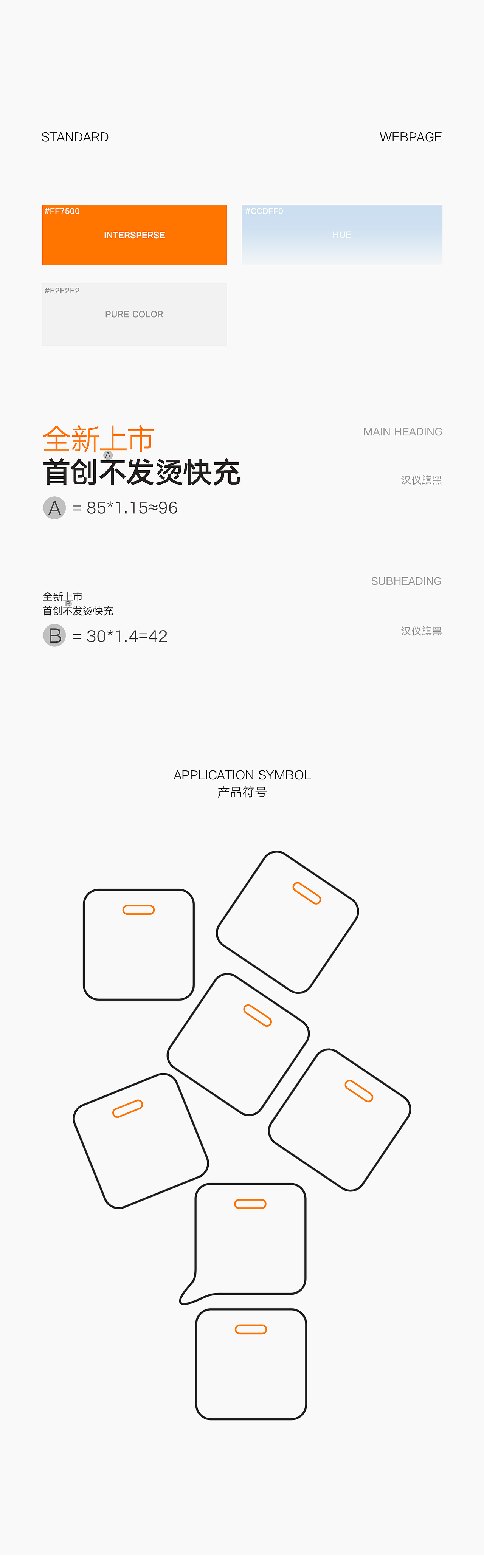 图拉斯30W充电头详情网页设计（图ZMzM2MDcxMzQ0） - 电商 - 站酷设计师十行视觉原创素材 - 站酷ZCOOL