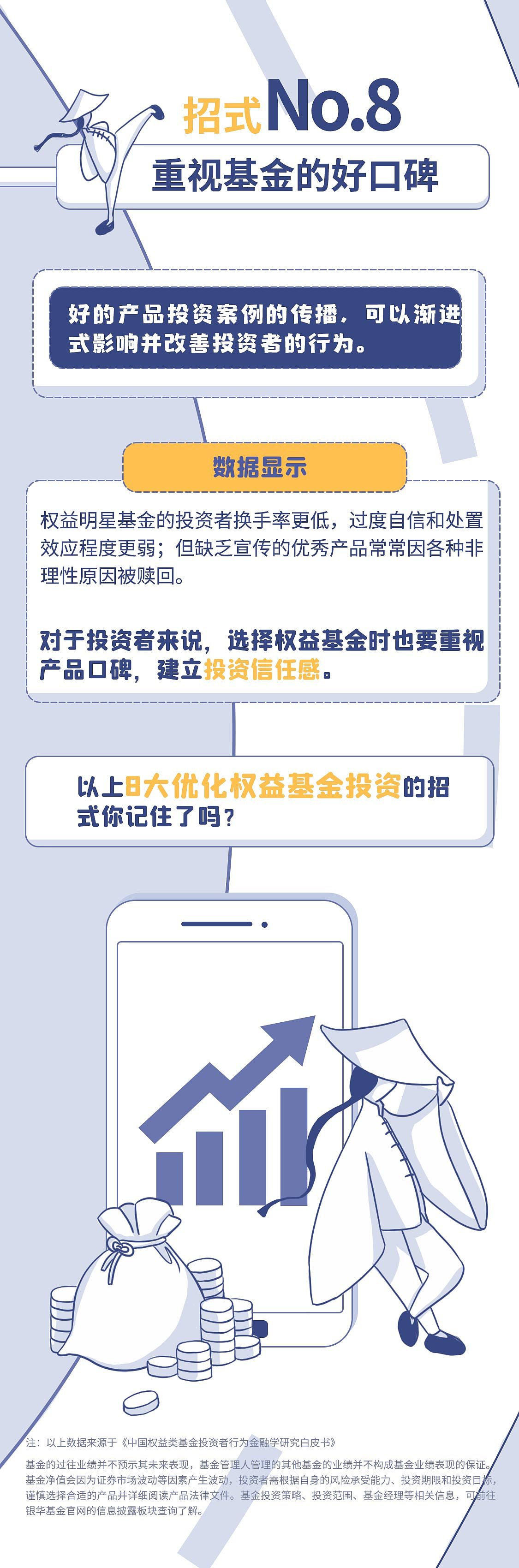 条漫（图ZMzAyNTIwNDE2） - 商业插画 - 站酷设计师Nora的房子原创素材 - 站酷ZCOOL