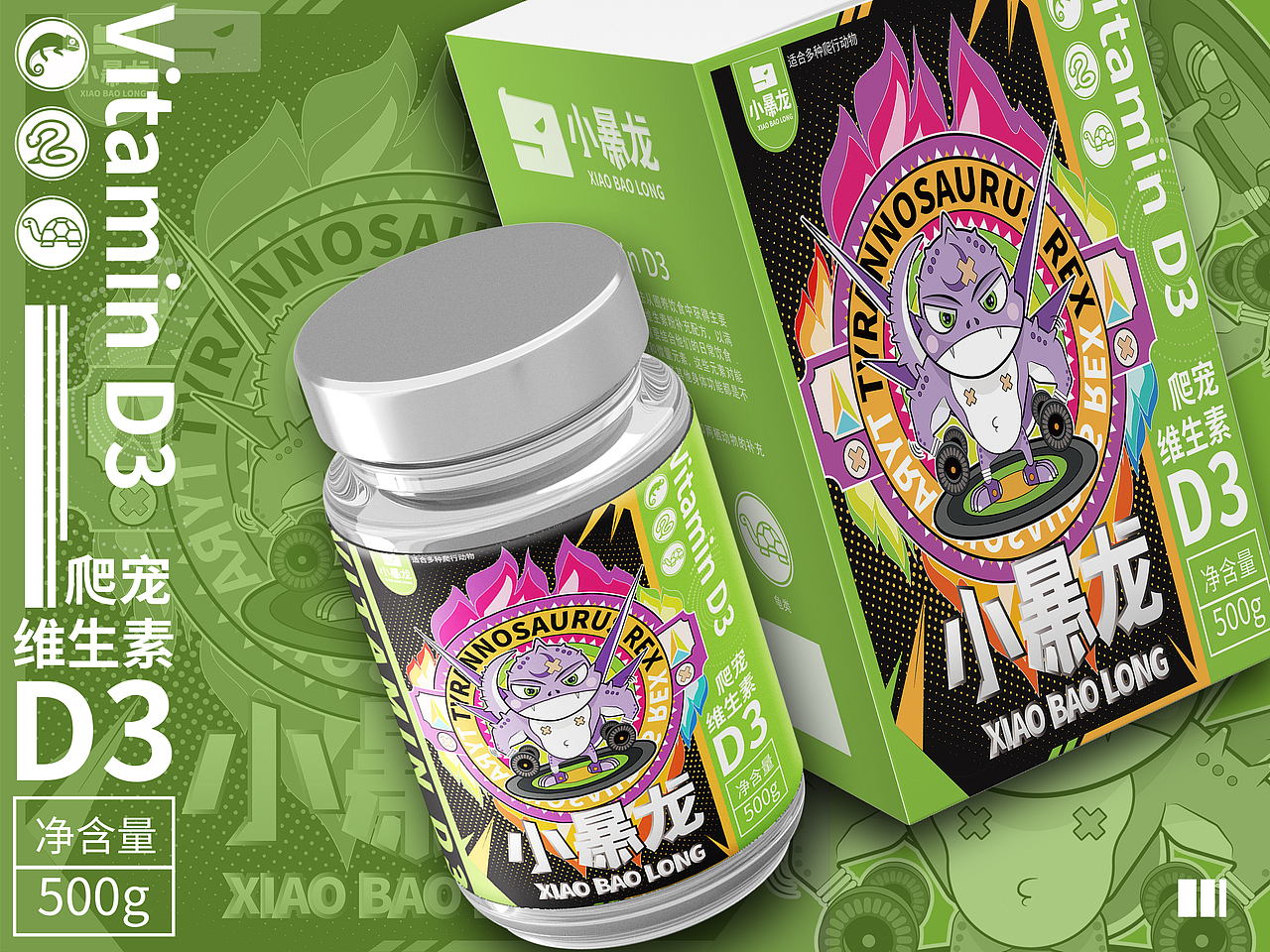 【小暴龙】爬宠保健品 养爬必备