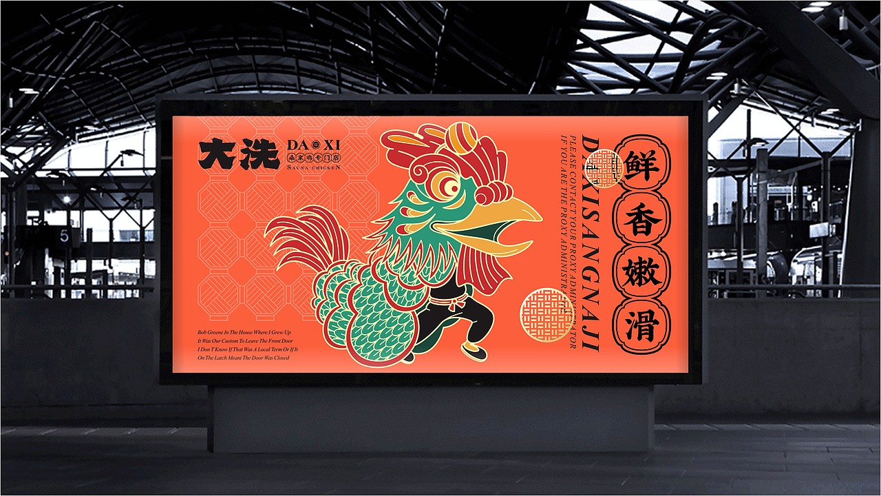 『大洗』全案策划分享 ✖ 禾树（图ZMzI1OTA4MjM2） - 品牌 - 站酷设计师禾树设计原创素材 - 站酷ZCOOL