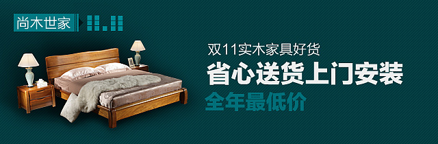 推广图2（图ZMzA3OTYxNDY0） - 电商 - 站酷设计师日富一日365原创素材 - 站酷ZCOOL