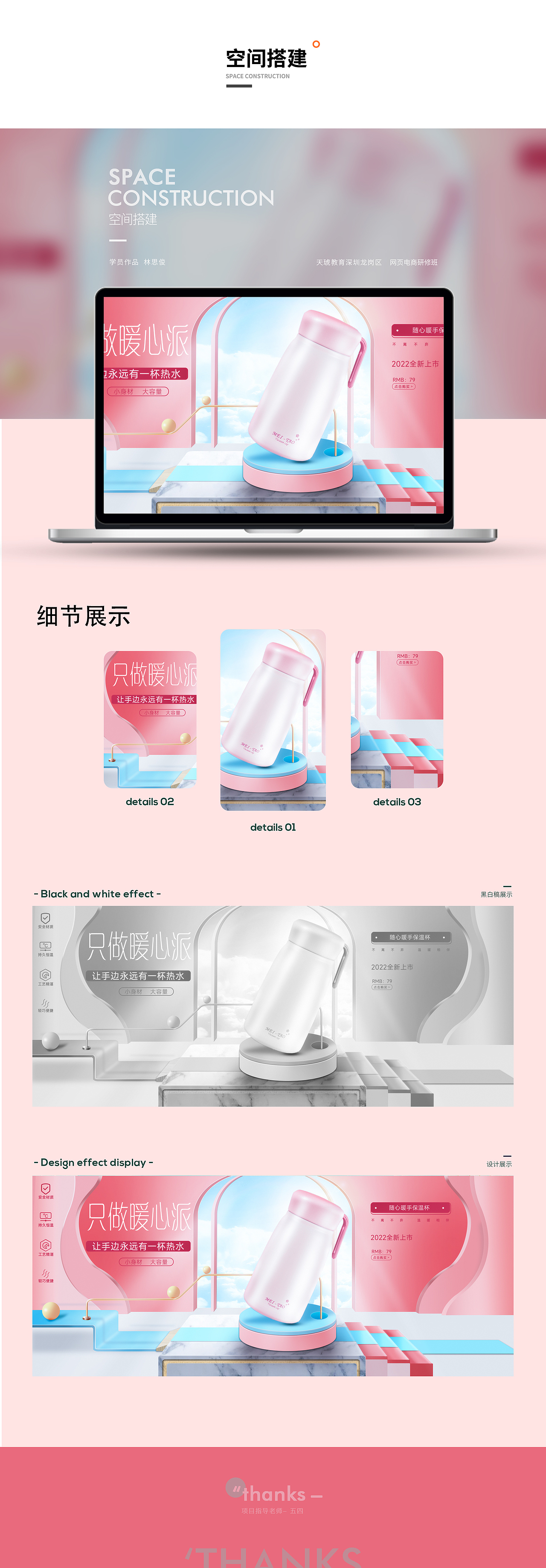 电商作品集（图ZMjk4ODgwNzU2） - 海报 - 站酷设计师11心平气和原创素材 - 站酷ZCOOL