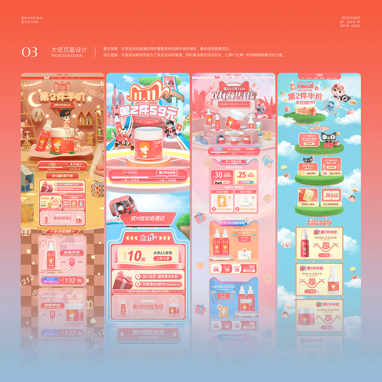 个人设计作品集Personal portfolio（图ZMzI5OTAyNDcy） - 品牌 - 站酷设计师ECKOOO原创素材 - 站酷ZCOOL