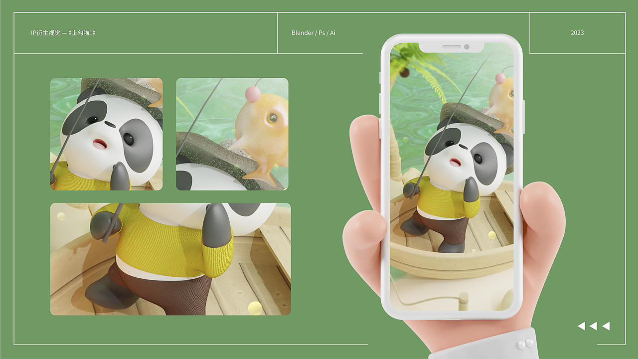 《品牌设计》汇总