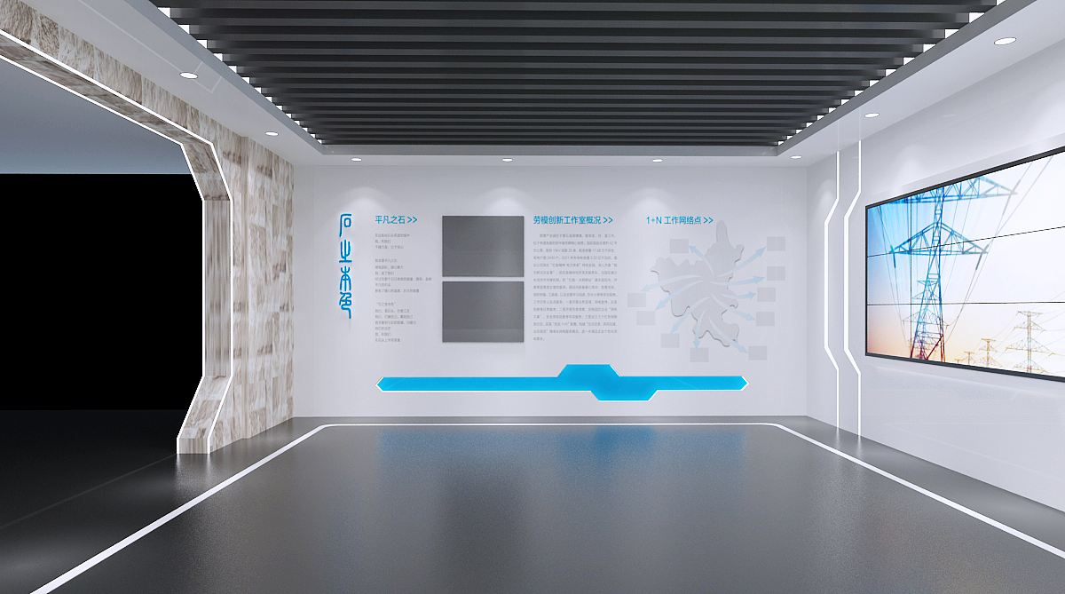 电力劳模展厅现代风白色系（图ZMzEwNzE5ODA0） - 场景 - 站酷设计师治术艺空原创素材 - 站酷ZCOOL