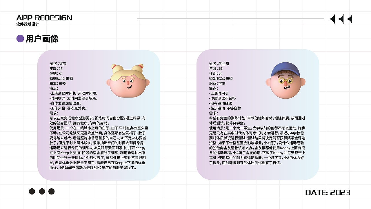 《2023年作品集》（图ZMzQwNzA0NTc2） - 其他平面 - 站酷设计师玗琪的猫原创素材 - 站酷ZCOOL
