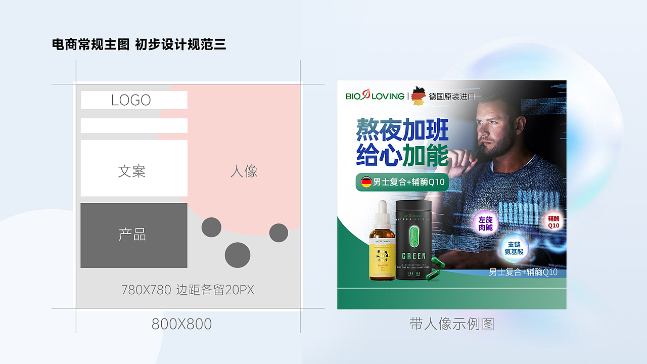 2022年终总结-个人部分作品集（图ZMzM1MDE2MTYw） - 电商 - 站酷设计师晨汪汪原创素材 - 站酷ZCOOL