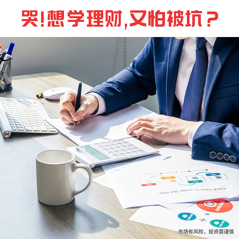 【信息流】证券股票类