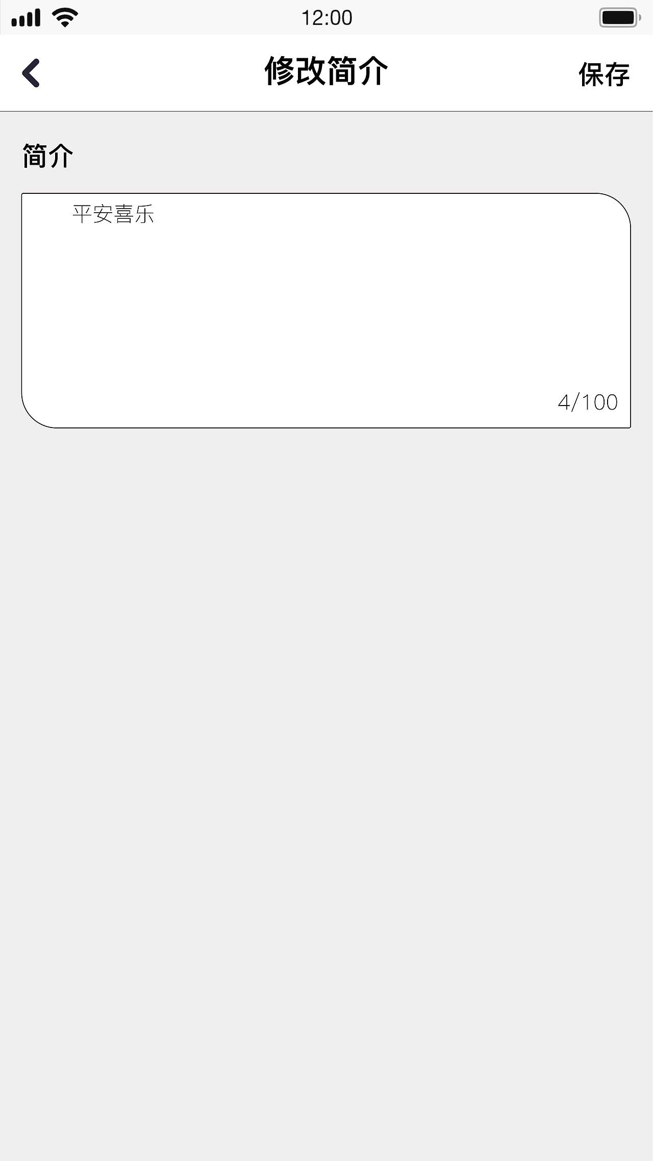 “星图”UI设计