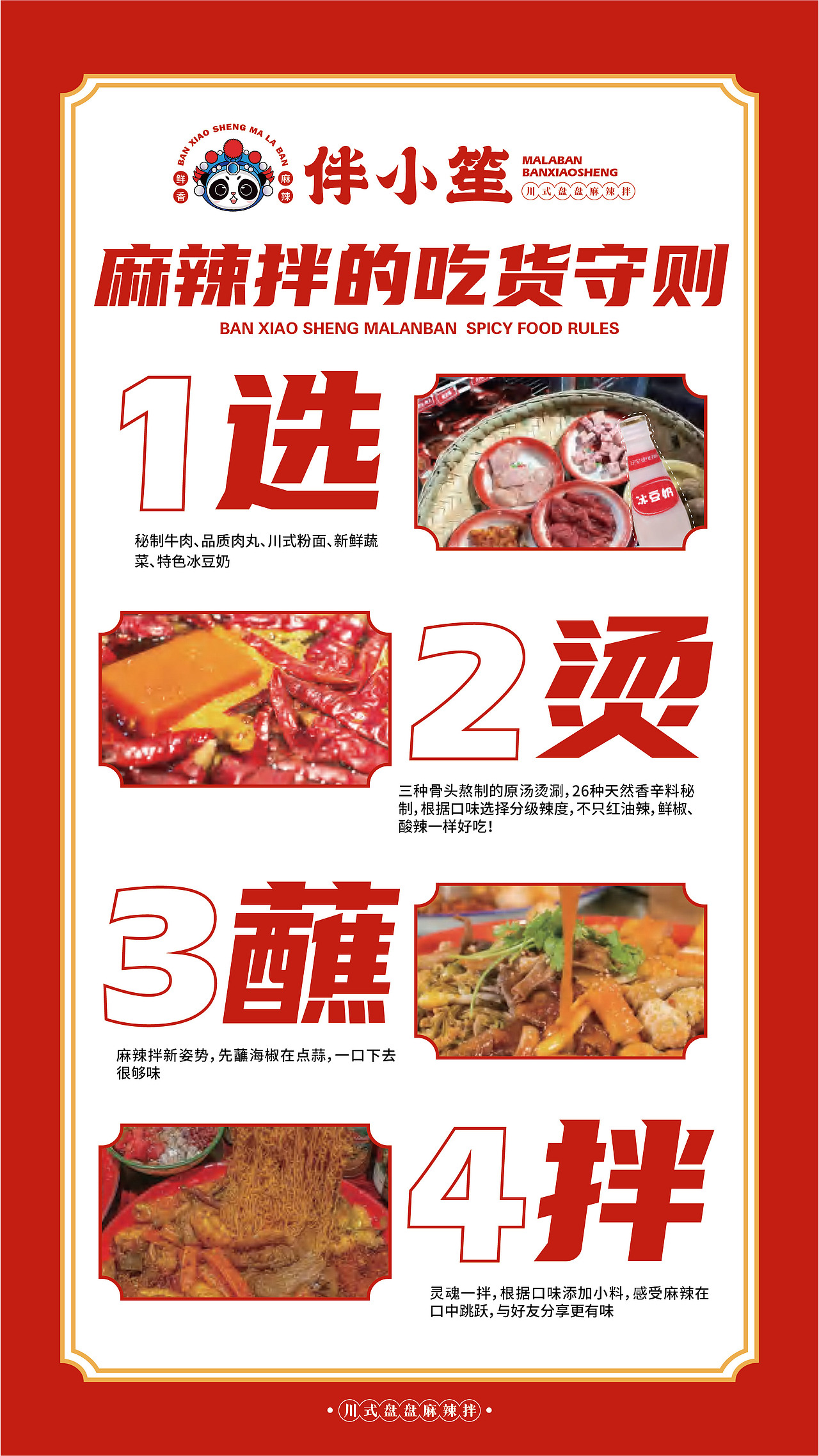 餐饮品牌手册（图ZMzA0NjgxMDAw） - 品牌 - 站酷设计师D_Amelia原创素材 - 站酷ZCOOL