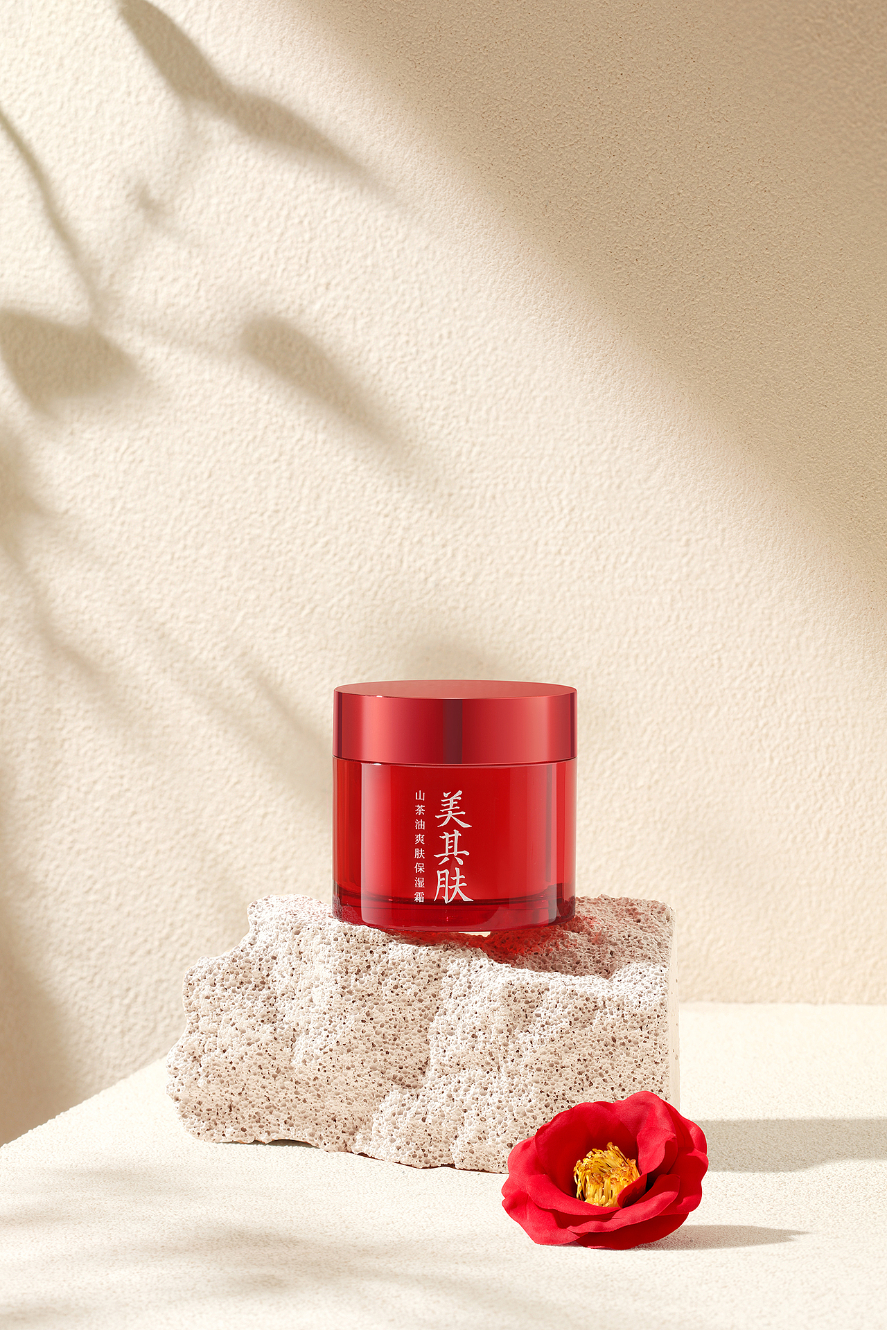 护肤品/美其肤/丁卯视觉