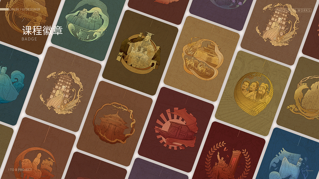 小学历史教育大屏UI设计（图ZMzY0MjM3OTIw） - APP界面 - 站酷设计师林林视觉研究所原创素材 - 站酷ZCOOL