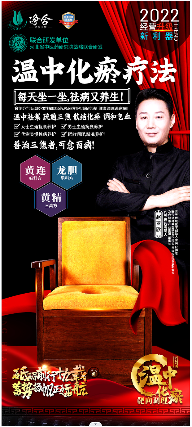 净合九五裹药线下培训会类会场展架（图ZMzQwOTMxNDU2） - 宣传物料 - 站酷设计师Values钧观小艺原创素材 - 站酷ZCOOL