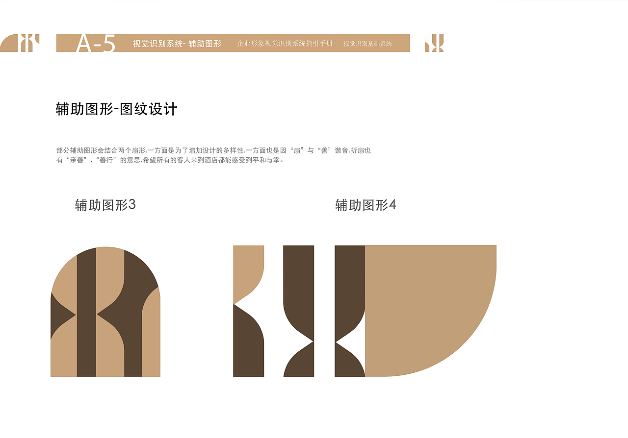 品牌设计 | 深圳雅邦朗悦国际酒店品牌形象全案策划(图ZMzAyOTQxNDg0) - 品牌 - 站酷设计师临時組合設計公司原创素材 - 站酷ZCOOL