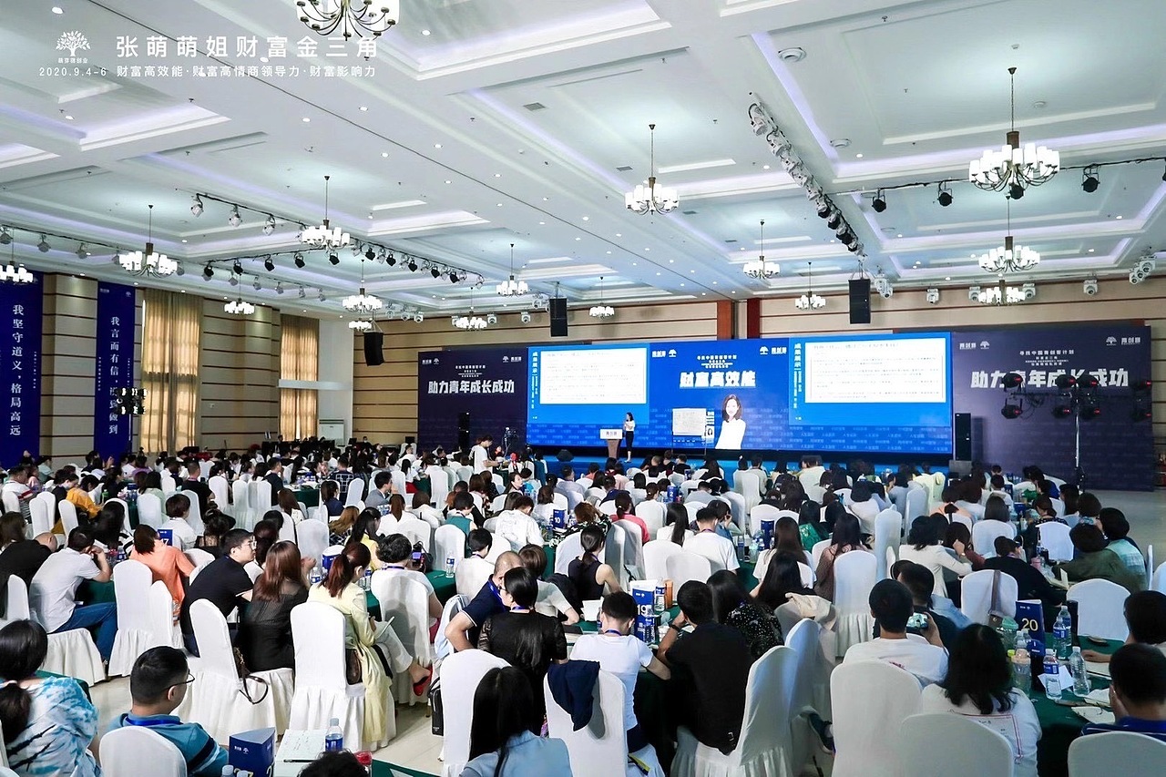 线上直播物料/线下活动kv/延展（图ZMzMzMjY0Mzg4） - APP界面 - 站酷设计师QQQQQQQQH原创素材 - 站酷ZCOOL