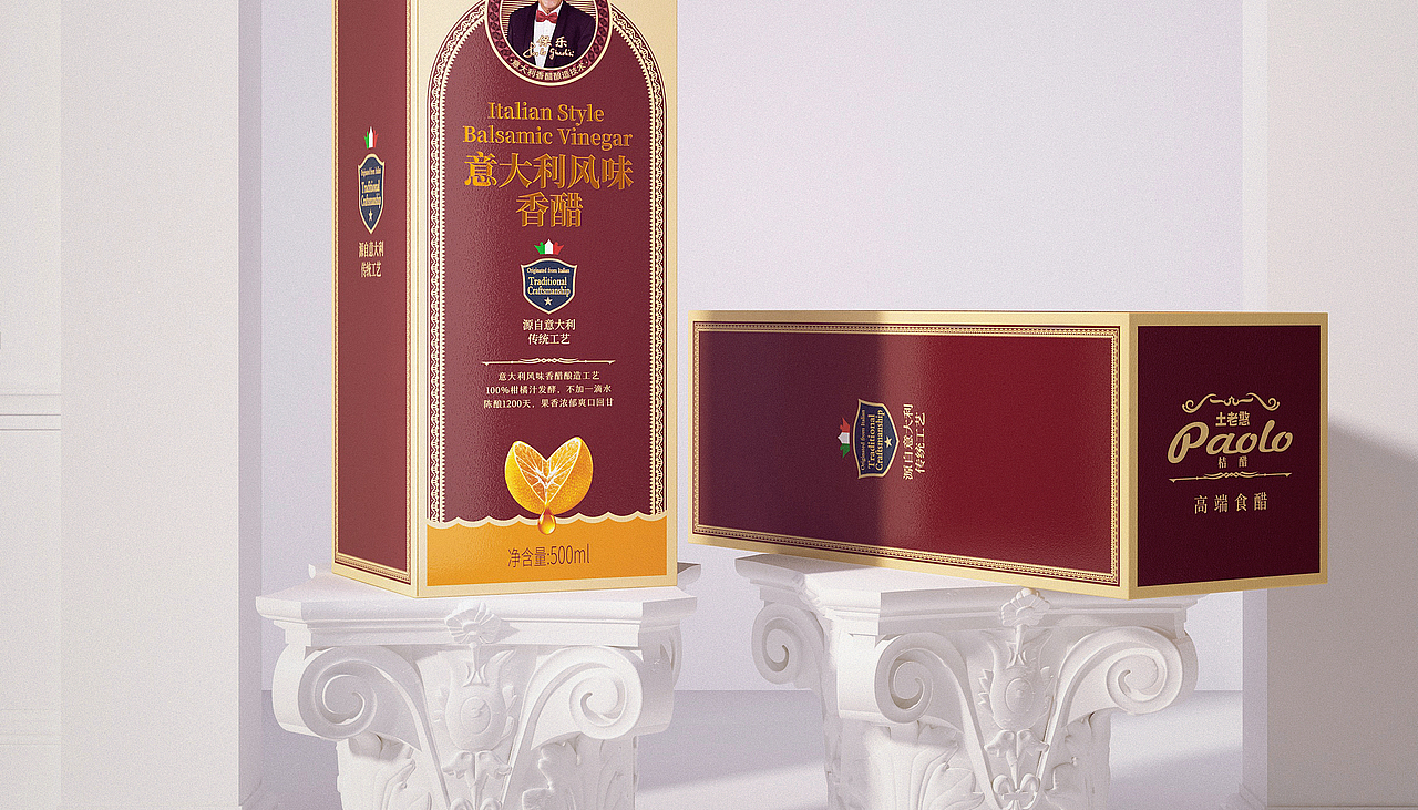 土老憨意大利风味香醋包装升级