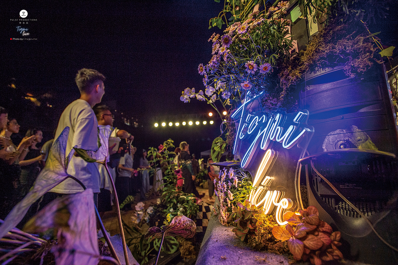 tigmi live音乐现场 2023.8月首场回馈演出（图ZMzQ5NjMxODg4） - 人文/纪实摄影 - 站酷设计师玛格鲁没原创素材 - 站酷ZCOOL