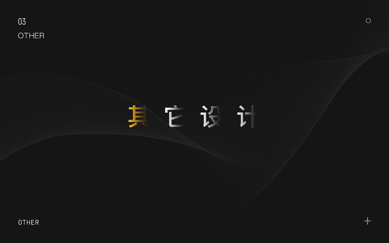 作品集（图ZMzE3MTg4NTgw） - 软件界面 - 站酷设计师BUZZZZZZ原创素材 - 站酷ZCOOL