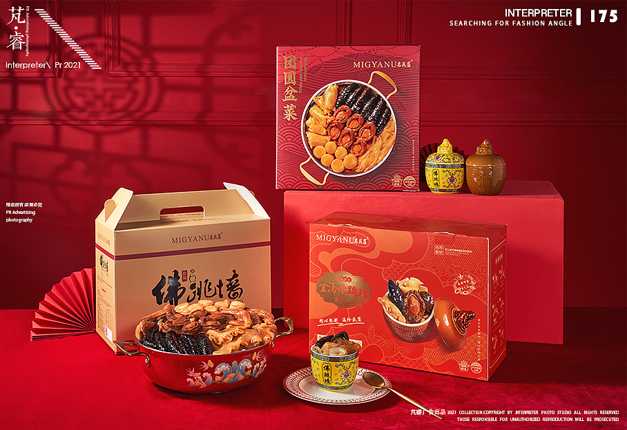 名燕屋佛跳墙盆菜礼盒产品拍摄