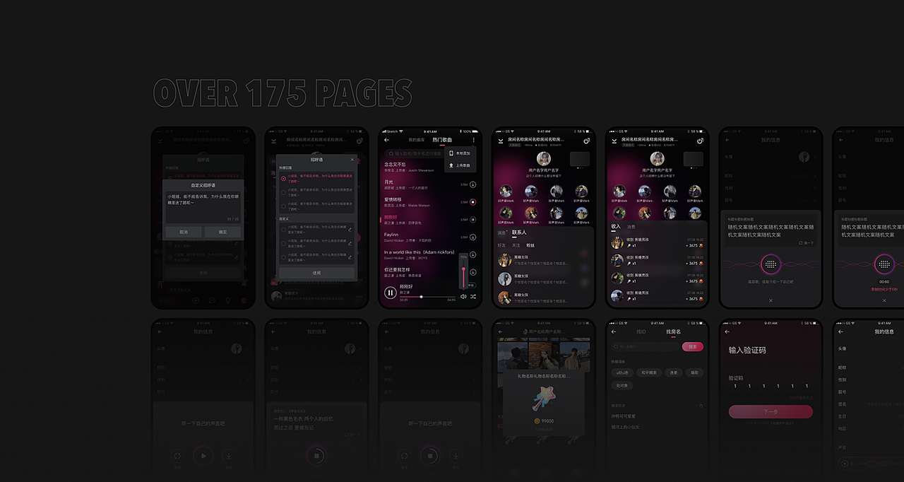 黑糖语音直播APP(2019) - Voice Chat APP UI Design（图ZMzAxNjQ3Mjky） - APP界面 - 站酷设计师iammai_maiiam原创素材 - 站酷ZCOOL