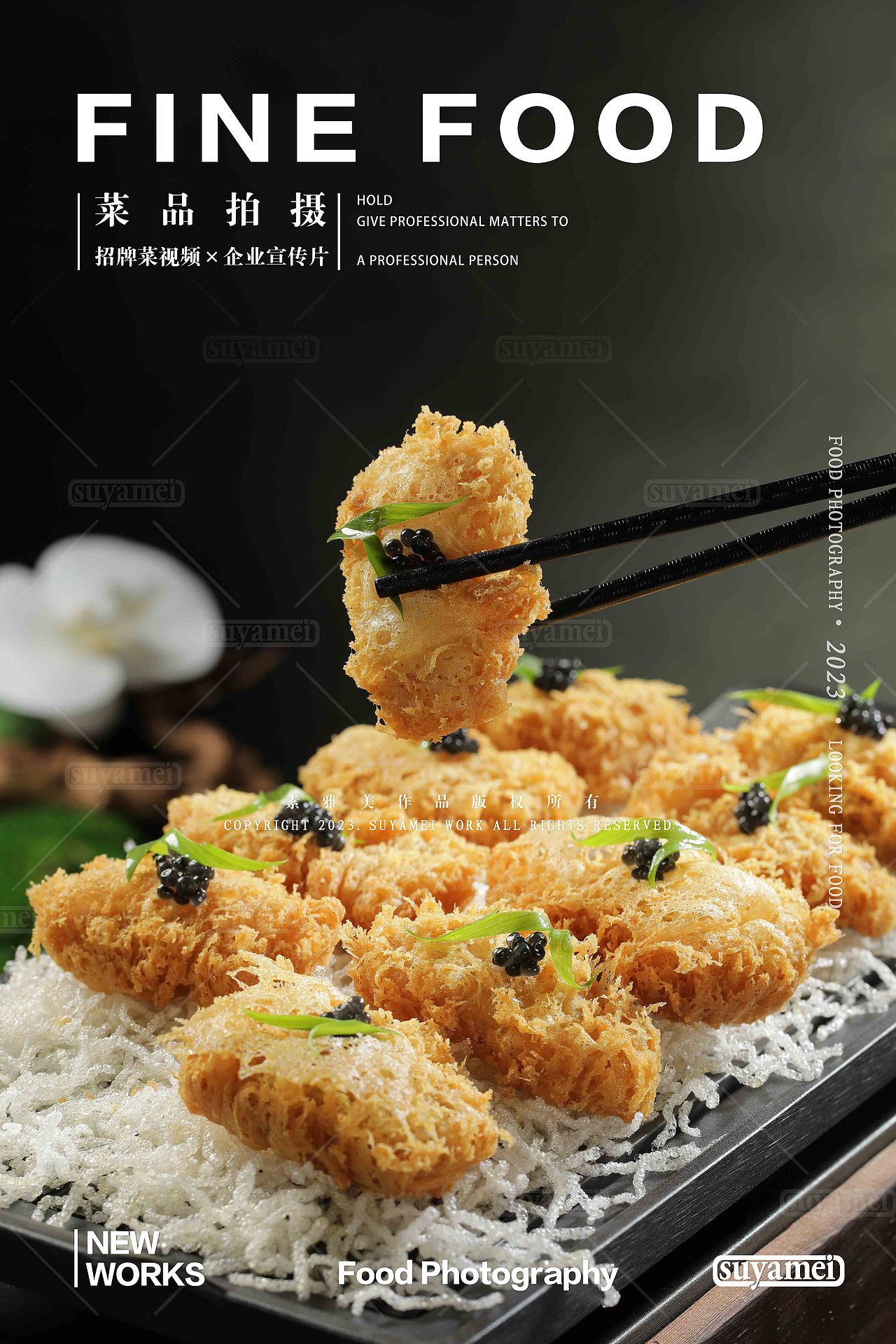 美食摄影︱湘粤融合的美味。