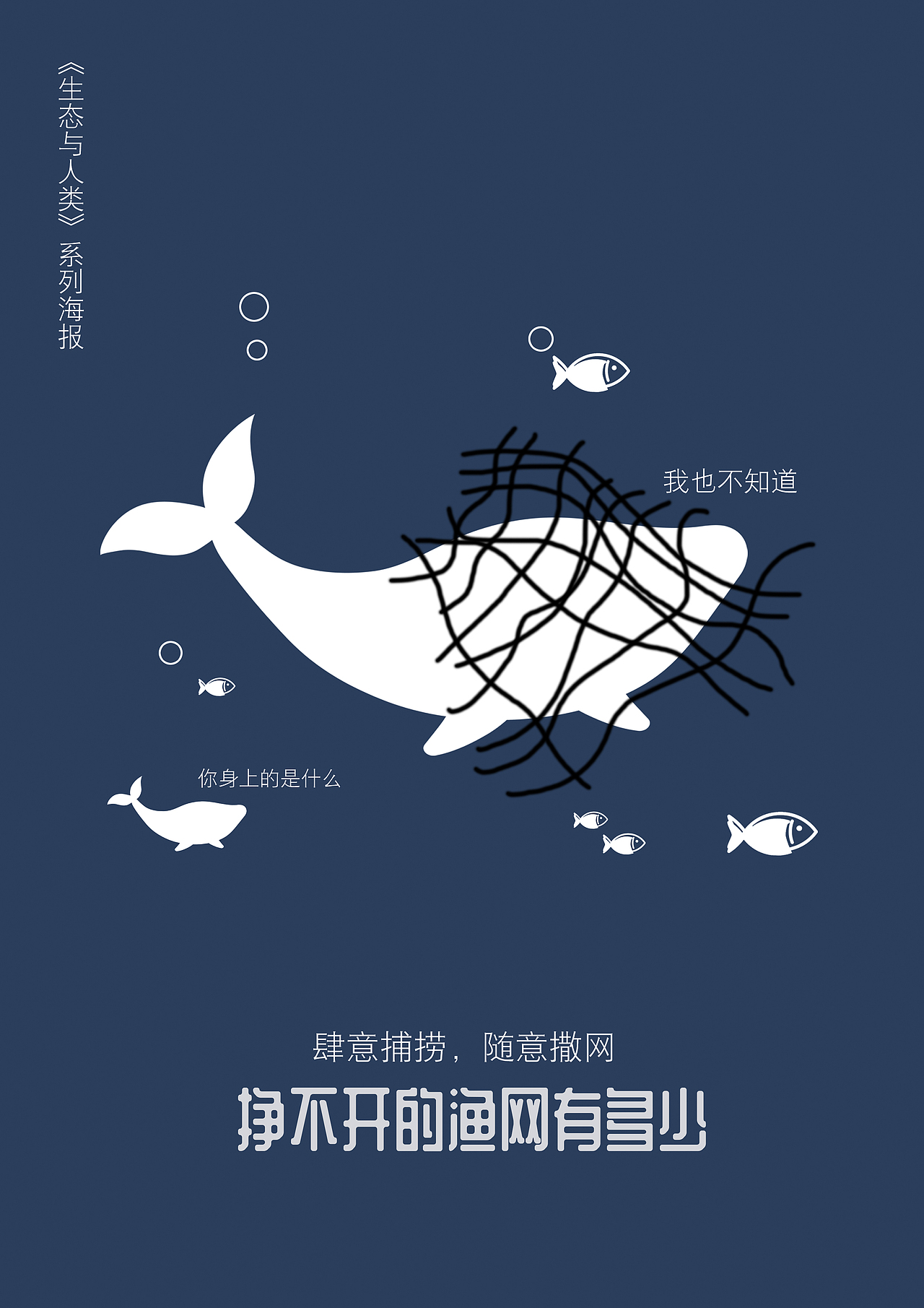 公益海报（图ZMzIwNzg3MzMy） - 其他平面 - 站酷设计师辣椒大白兔原创素材 - 站酷ZCOOL