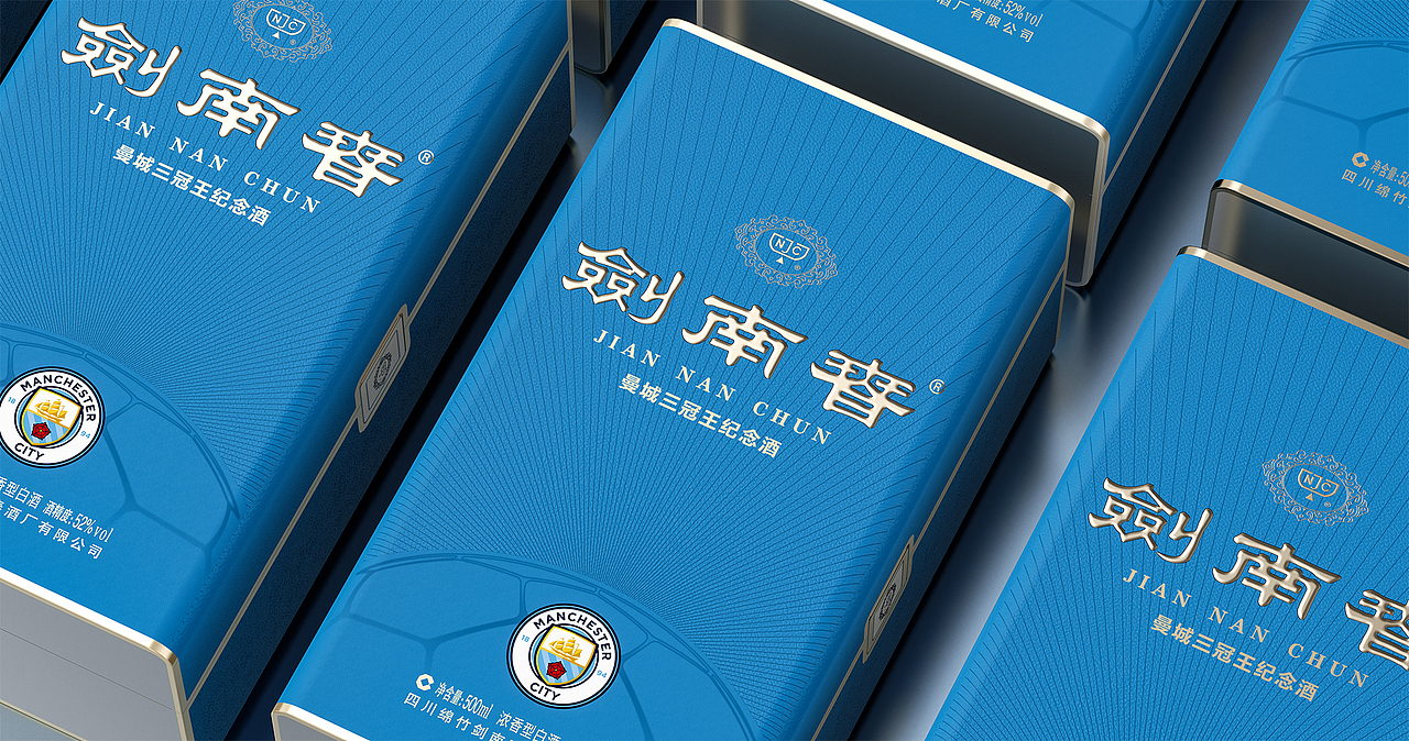 剑南春-曼城三冠王纪念酒（图ZMzQ0OTU4NDY4） - 包装 - 站酷设计师成都红方印创意原创素材 - 站酷ZCOOL