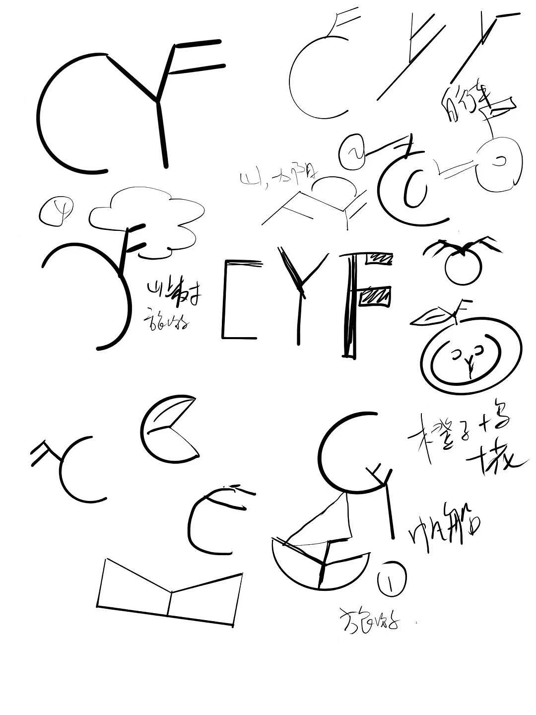 心橘民宿logo设计方案一（图ZMzI1ODYzNDg4） - Logo - 站酷设计师香甜酸橙原创素材 - 站酷ZCOOL