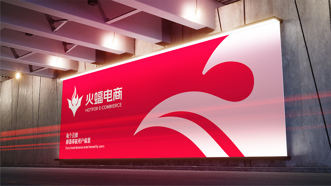 火蝠电商品牌升级全案（图ZMzMzMzA3NDg0） - 品牌 - 站酷设计师邦觉品牌策划设计原创素材 - 站酷ZCOOL