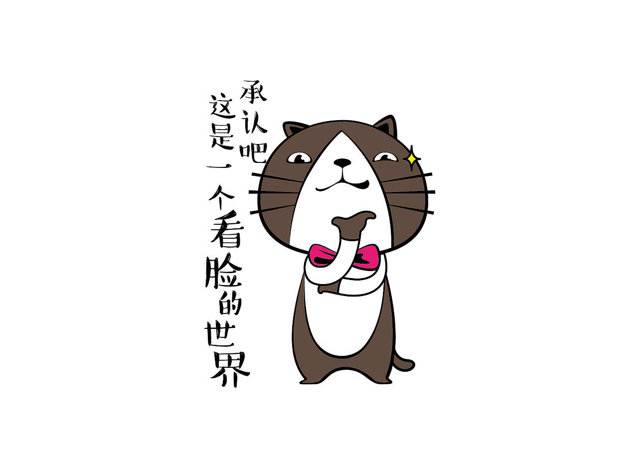 “喵海”设定（大海归你们，鱼都是我的！）（图ZMjk2NjU2OTUy） - IP形象 - 站酷设计师掌生鼓力文化传播原创素材 - 站酷ZCOOL