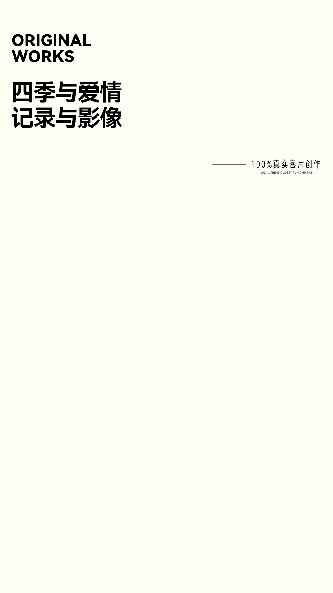 OUYOUN-2022作品集(主题包装)（图ZMzI3Mjk1MzU2） - 宣传物料 - 站酷设计师Ouyoun原创素材 - 站酷ZCOOL