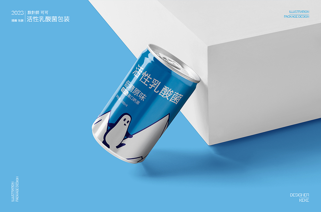 原创设计 | 活性益生菌包装设计