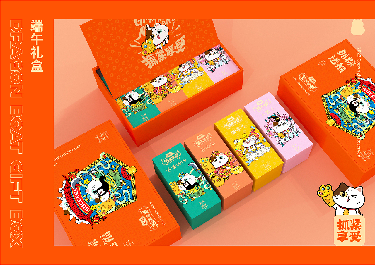 猫抓烤肉IP及授权图库优化(部分截选可授权)