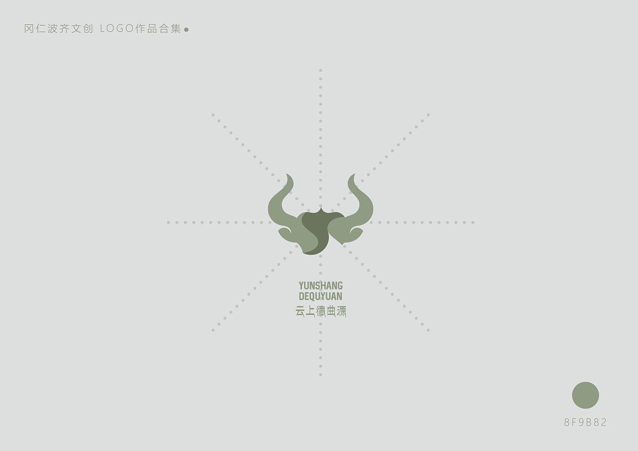 2022logo作品合集（图ZMzE4NTI1OTA4） - Logo - 站酷设计师蕃之原创素材 - 站酷ZCOOL