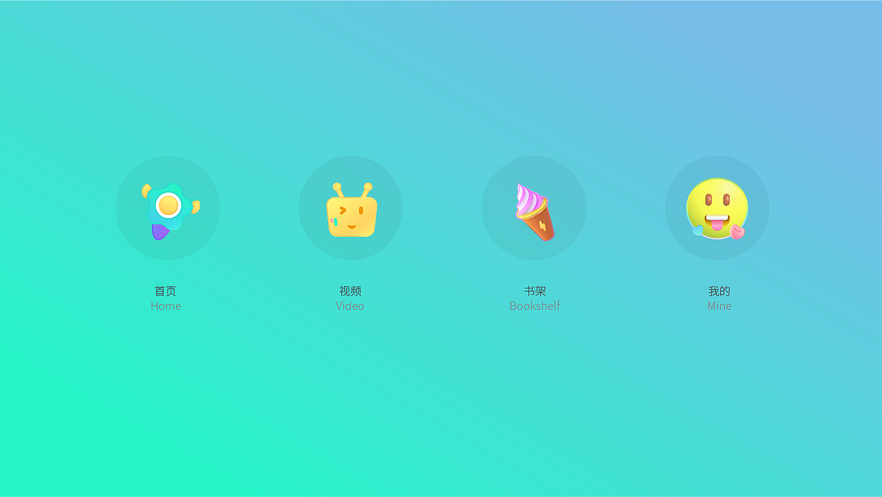 UI图标打卡挑战4（图ZMjk3NDY0MDcy） - 图标 - 站酷设计师江师大危机原创素材 - 站酷ZCOOL