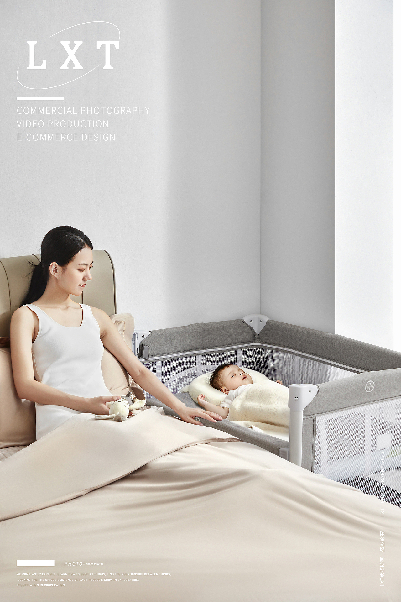 酷豆丁婴儿床拍摄