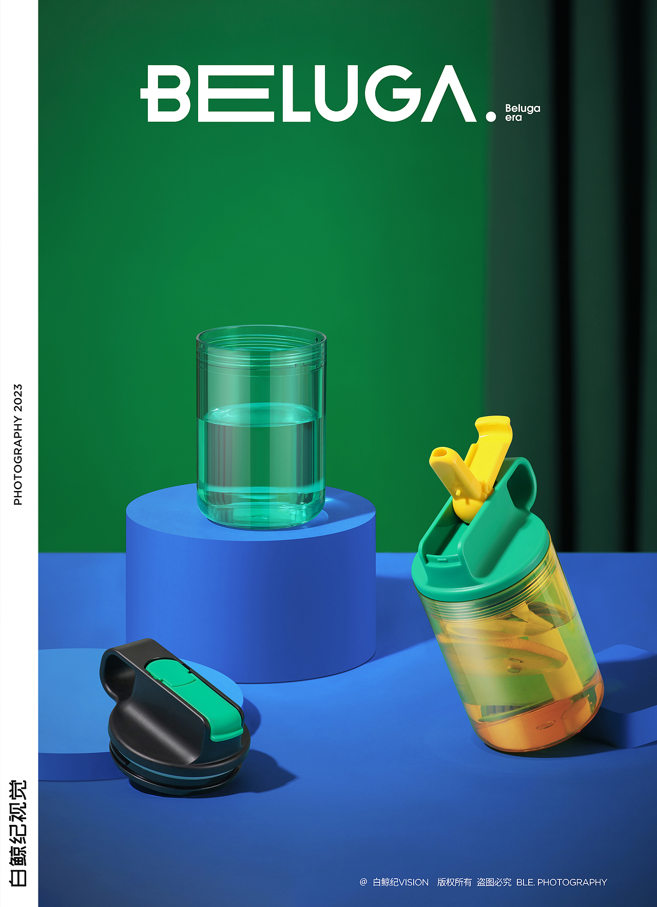 多彩吸管随手杯塑料杯拍摄 | 白鲸纪VISION