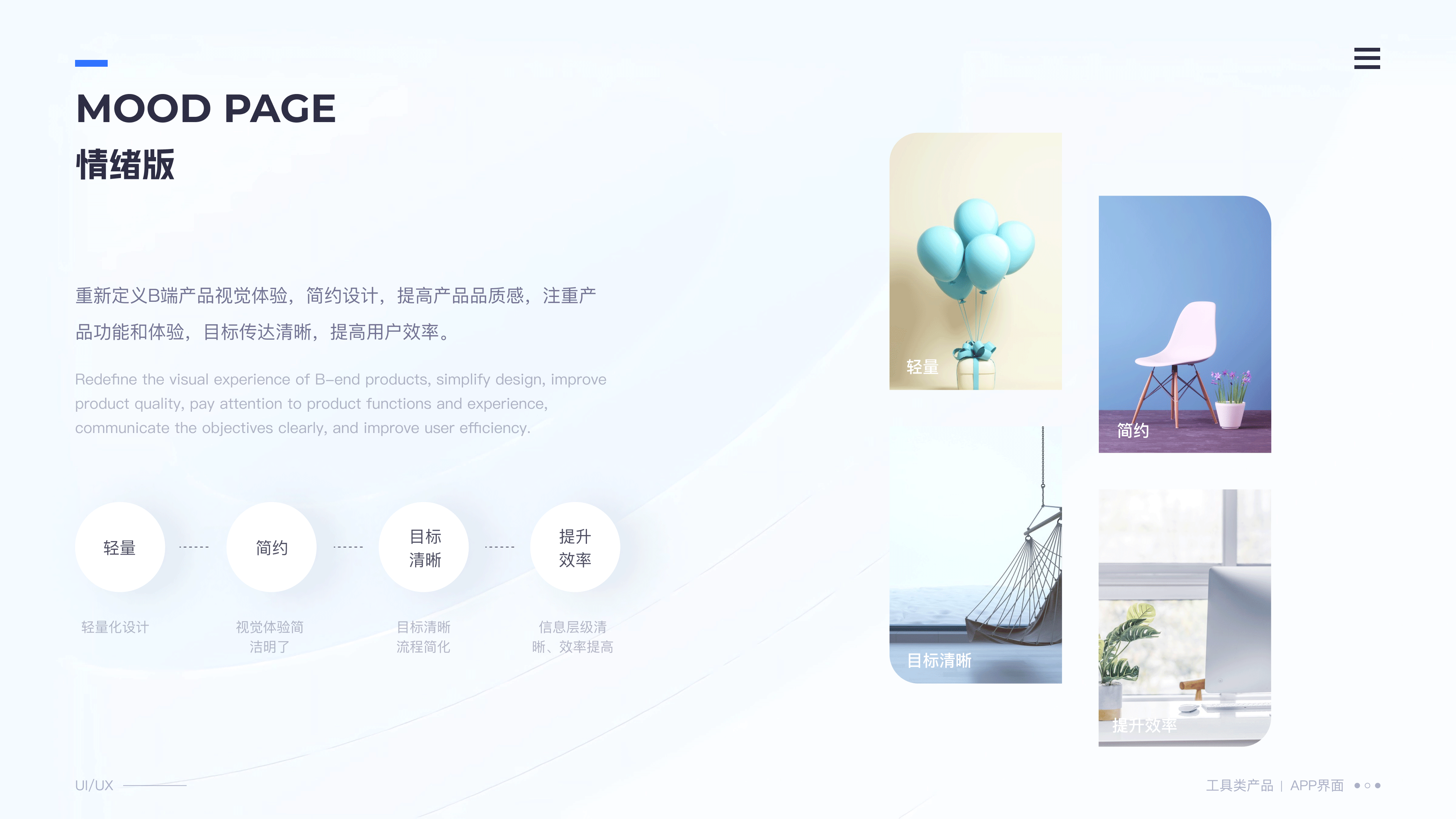 近期工具类APP（图ZMzQ4MzMzNzQ0） - APP界面 - 站酷设计师进击滴设计师原创素材 - 站酷ZCOOL