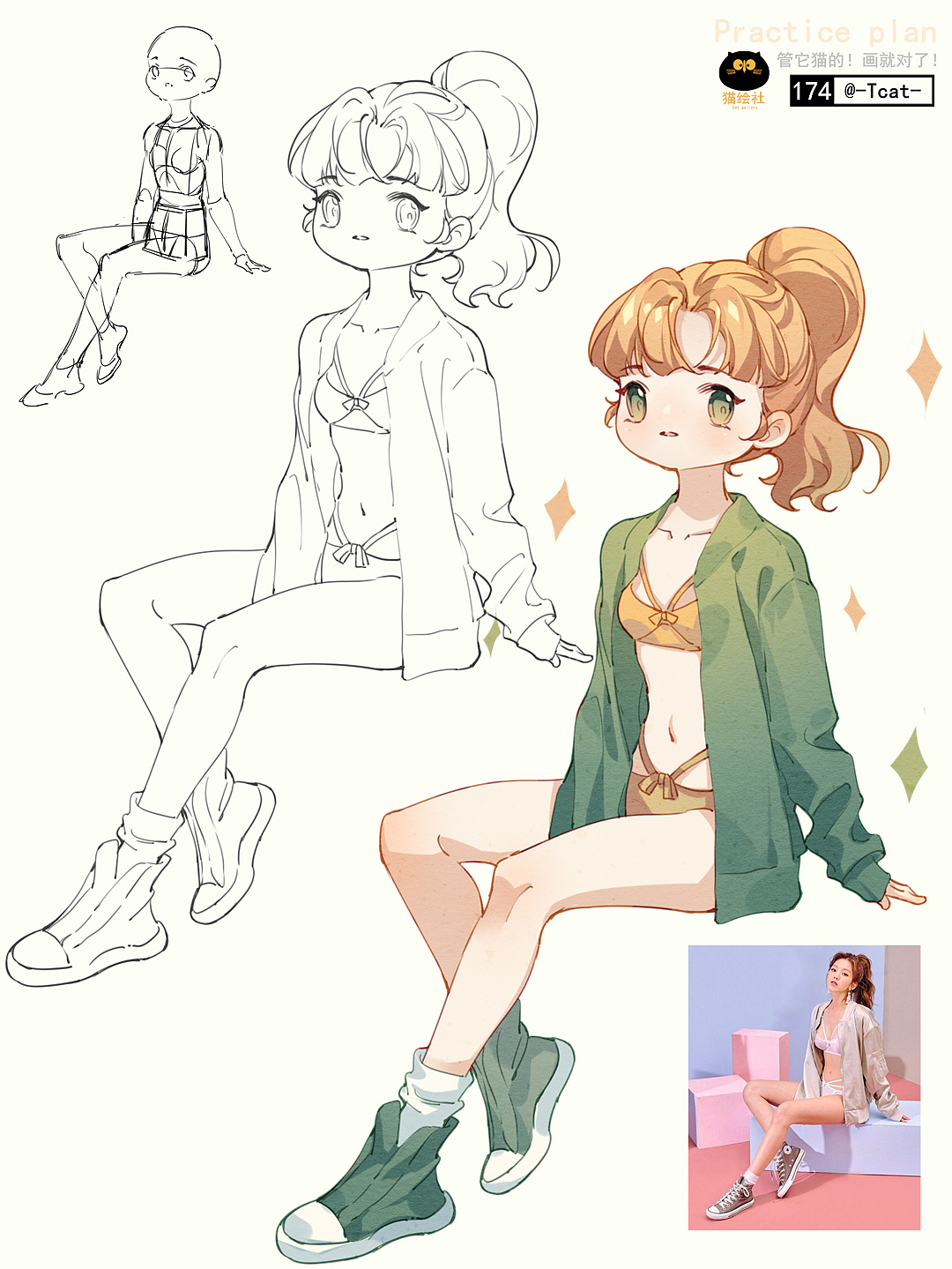 人物速写合集134-183