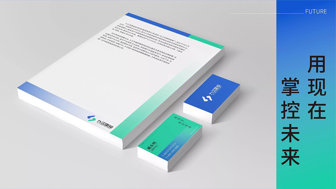 九江集团LOGO设计创意 × 啊彬 A bin（图ZMzEwMTcxMzY0） - 品牌 - 站酷设计师谢彬原创素材 - 站酷ZCOOL
